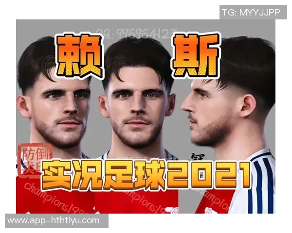 赖斯在阿森纳和国家队展现全能中场实力成为攻防典范的重要角色